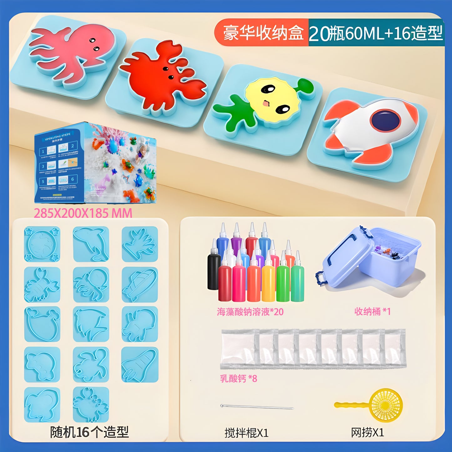 Huge Wave Magic Water Elf Toys Kit, Handmade Aqua Fairy Water Gel Kit with 20 Magic Gels and 8 Shape Molds, Creative Crafts&Art Christmas Gifts STEM Kit for Kids 4 5 6 7 8 Years Old